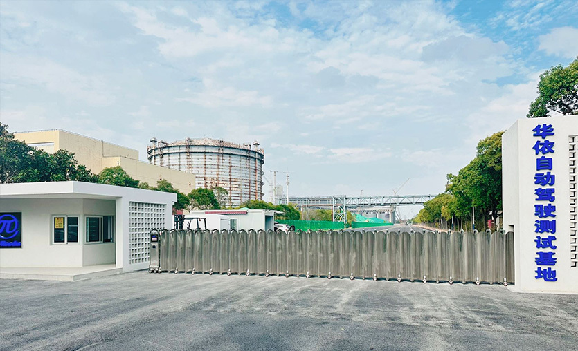 可满足自动驾驶、直线性能测试及功能验证需求